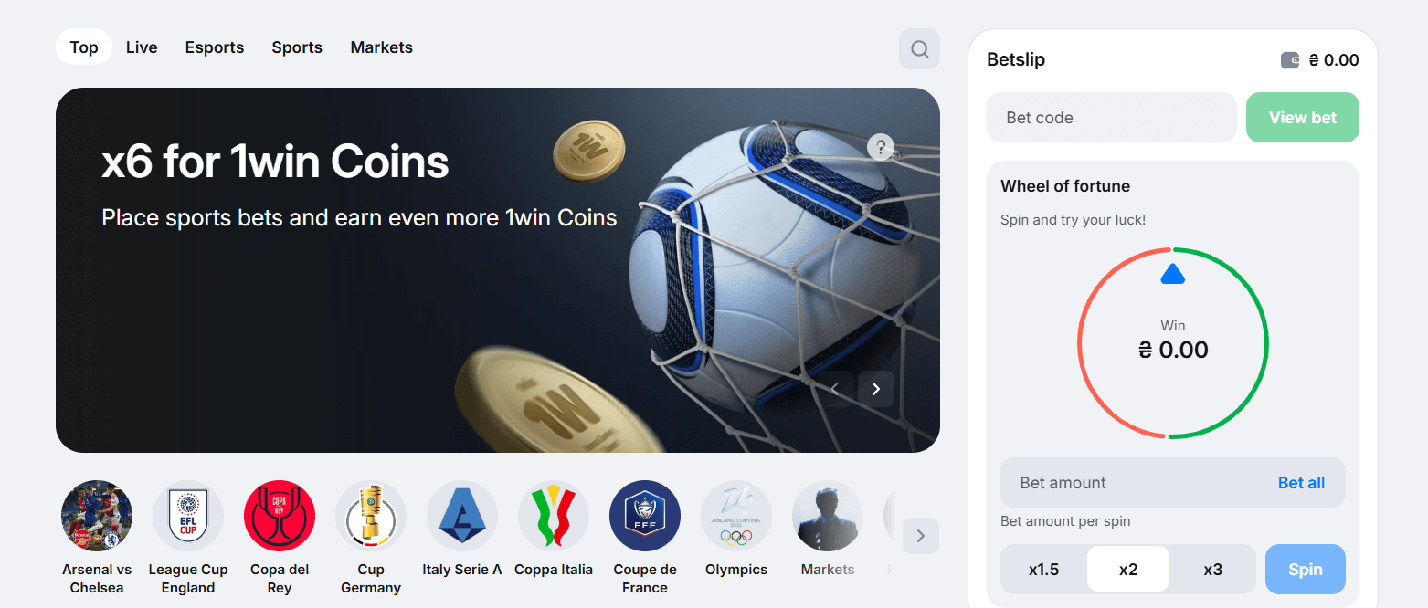 1win-coins